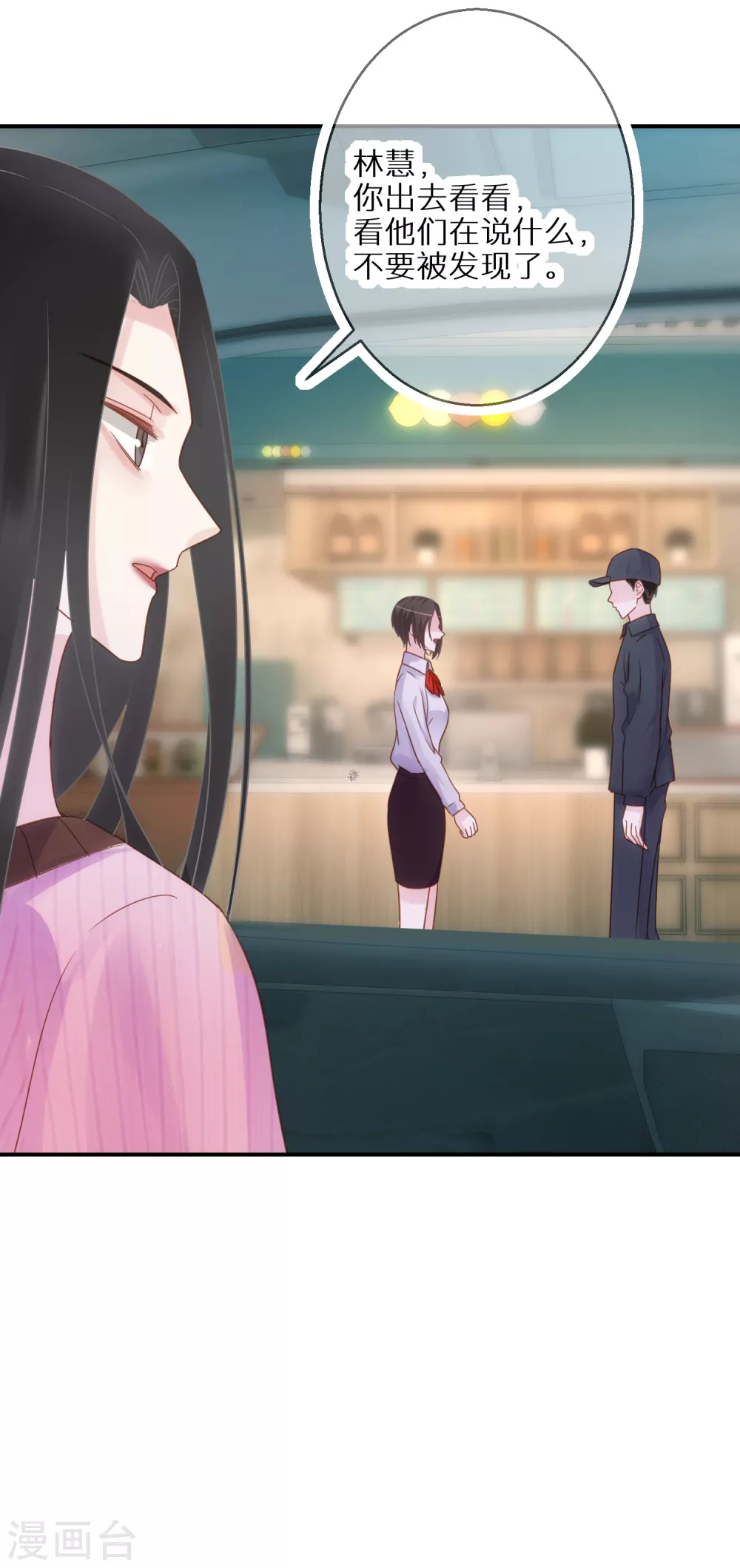 第56话 约法三章-第57话