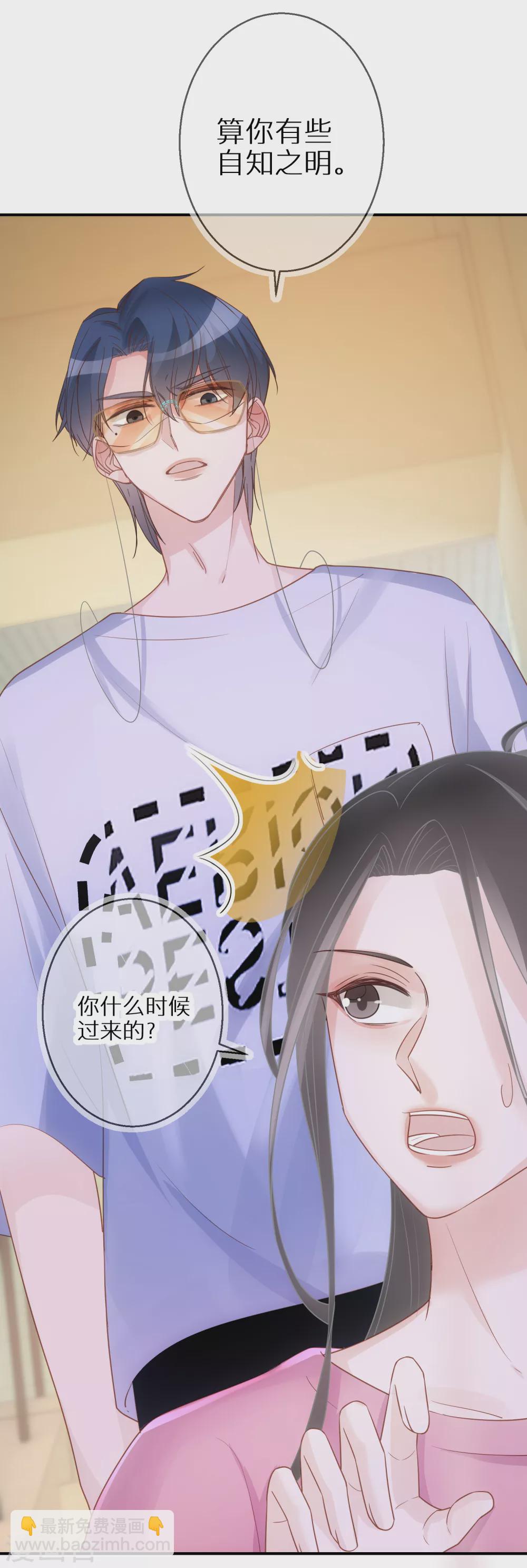 第56话 约法三章-第57话