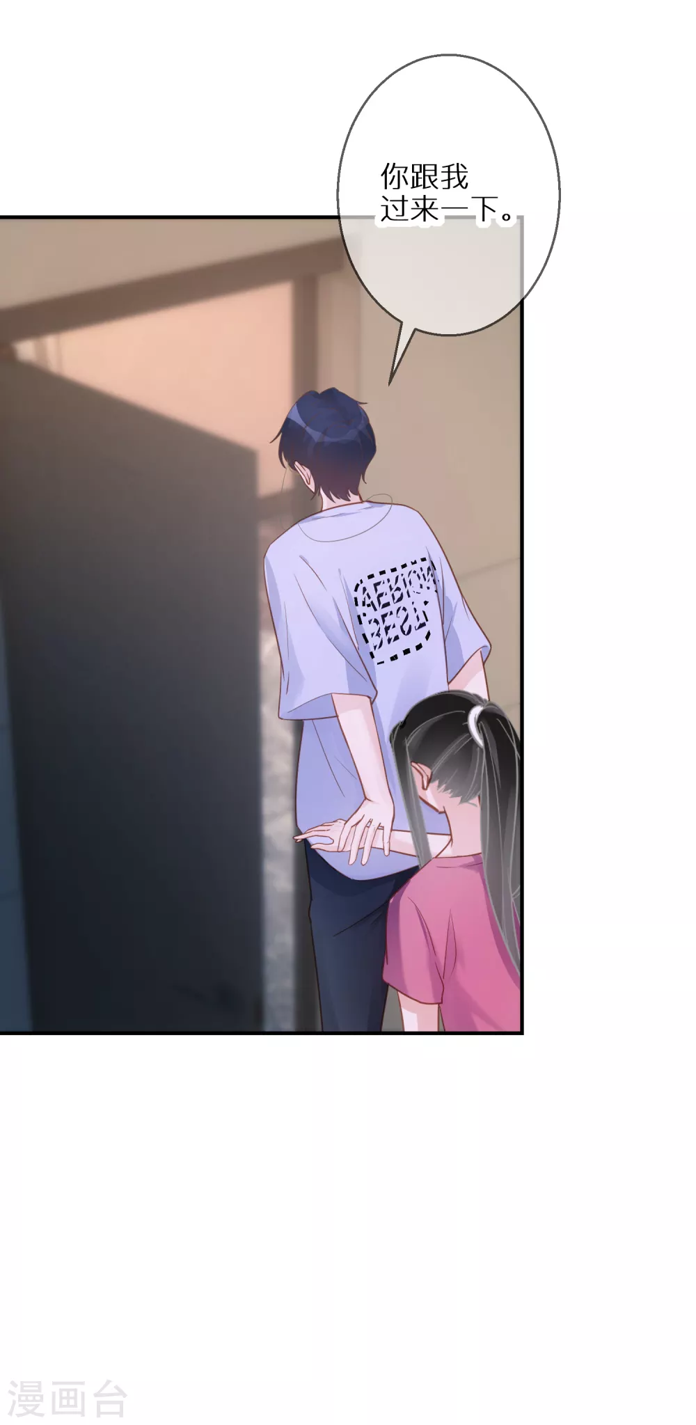 第56话 约法三章-第57话