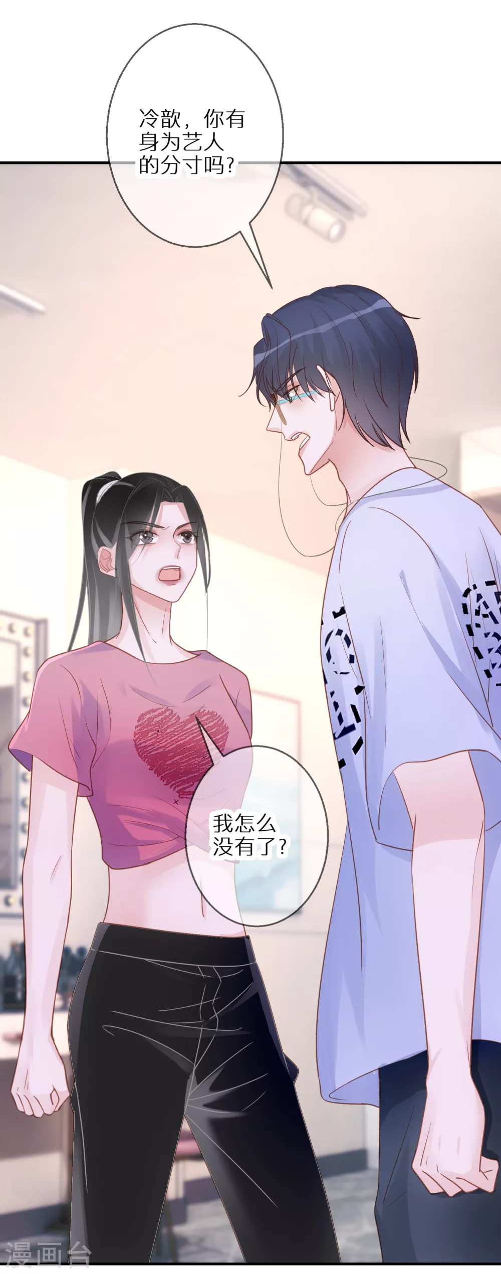 第56话 约法三章-第57话