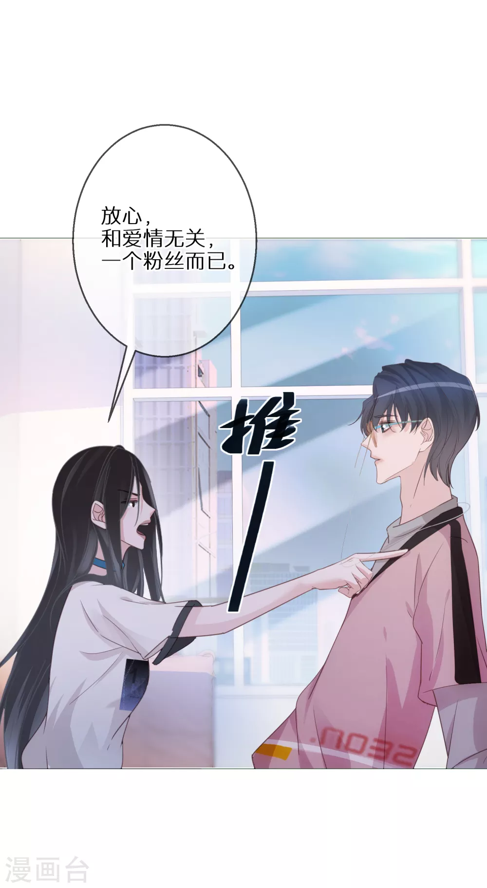 第58话 也为报恩-第59话