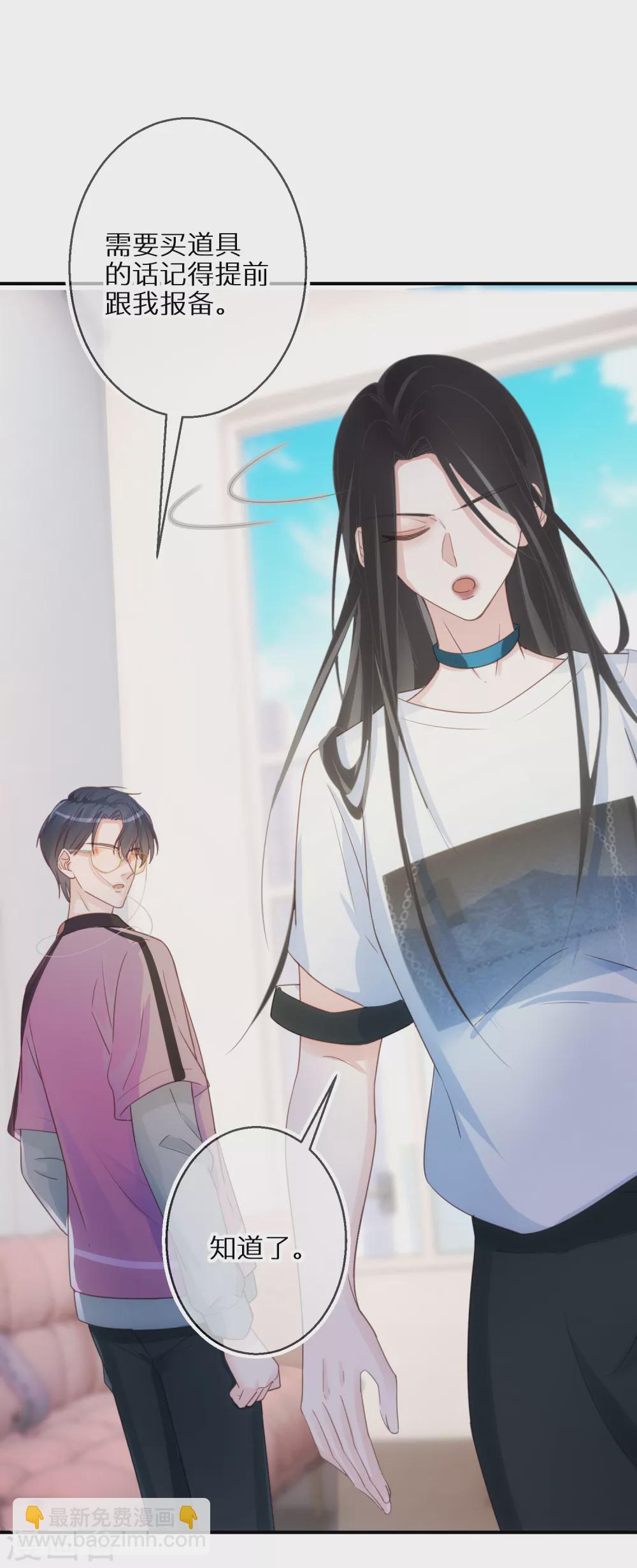 第58话 也为报恩-第59话