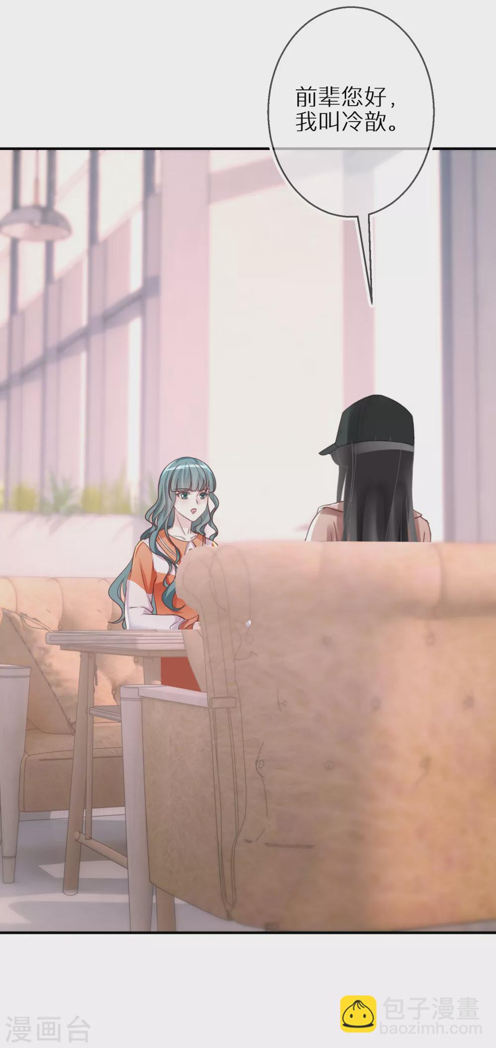 第58话 也为报恩-第59话