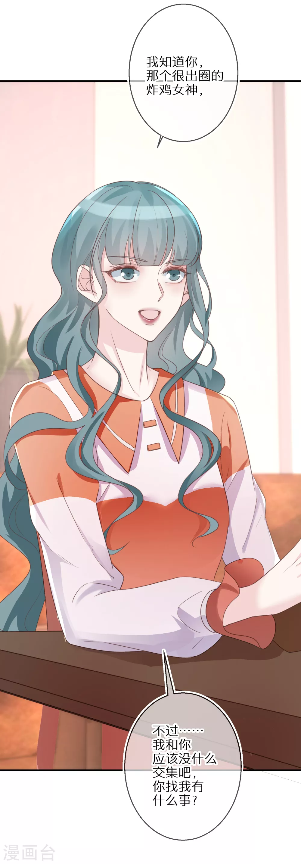 第58话 也为报恩-第59话