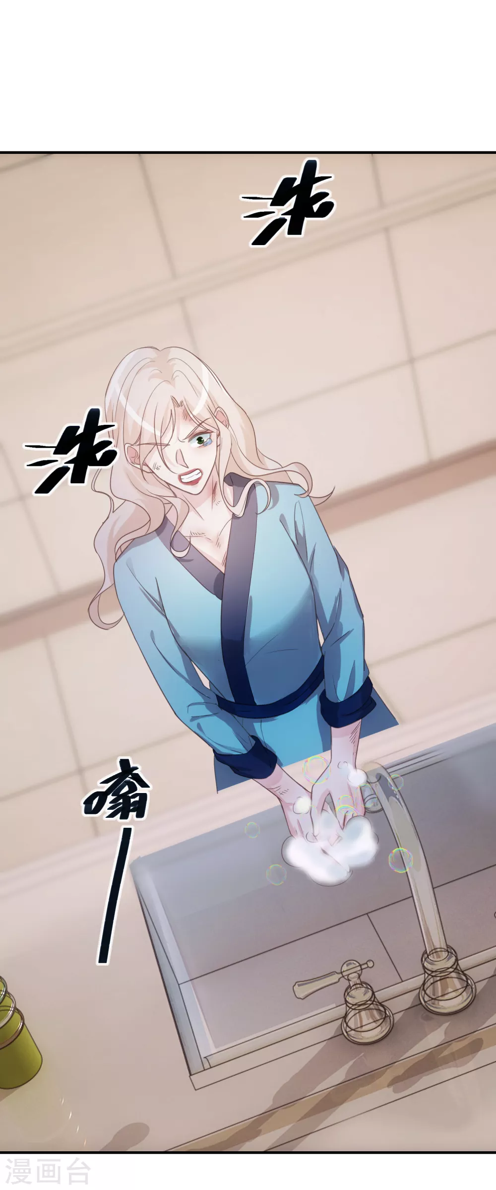 第58话 也为报恩-第59话