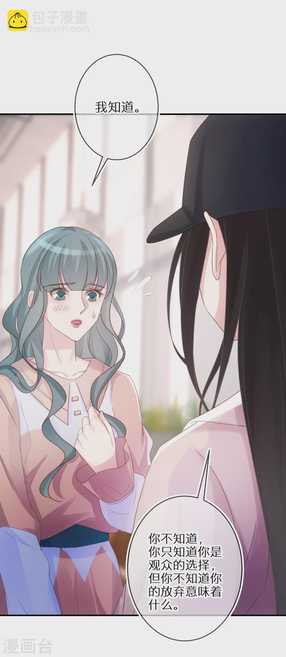 第58话 也为报恩-第59话