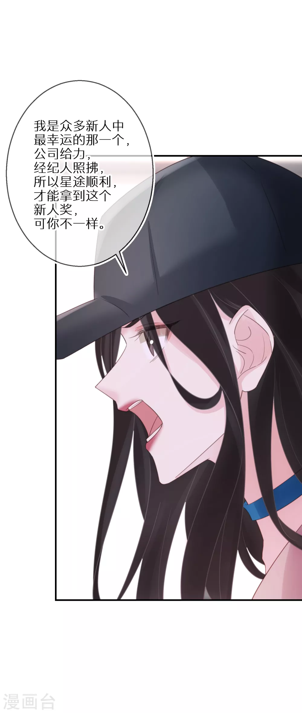 第58话 也为报恩-第59话