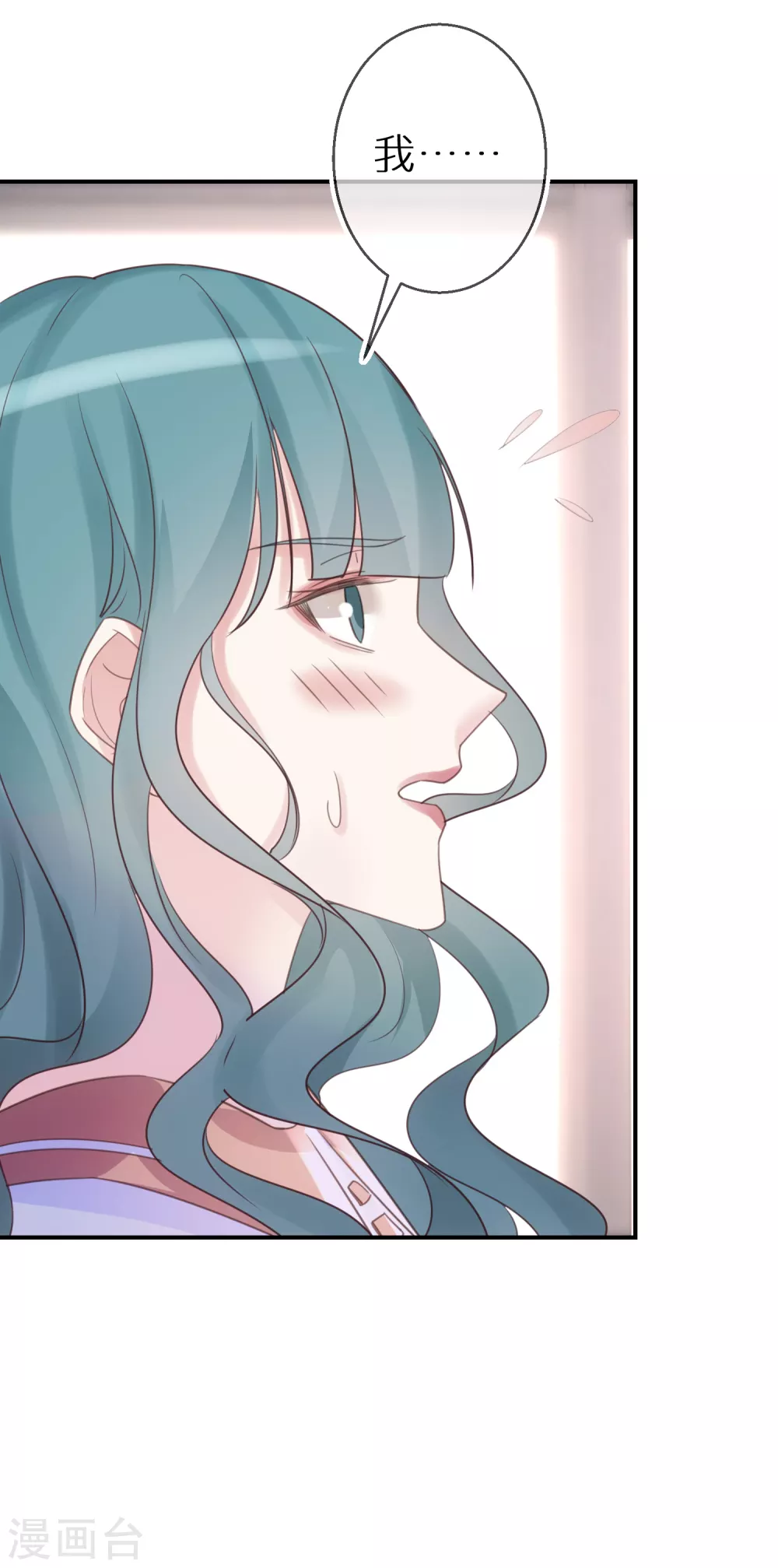 第58话 也为报恩-第59话