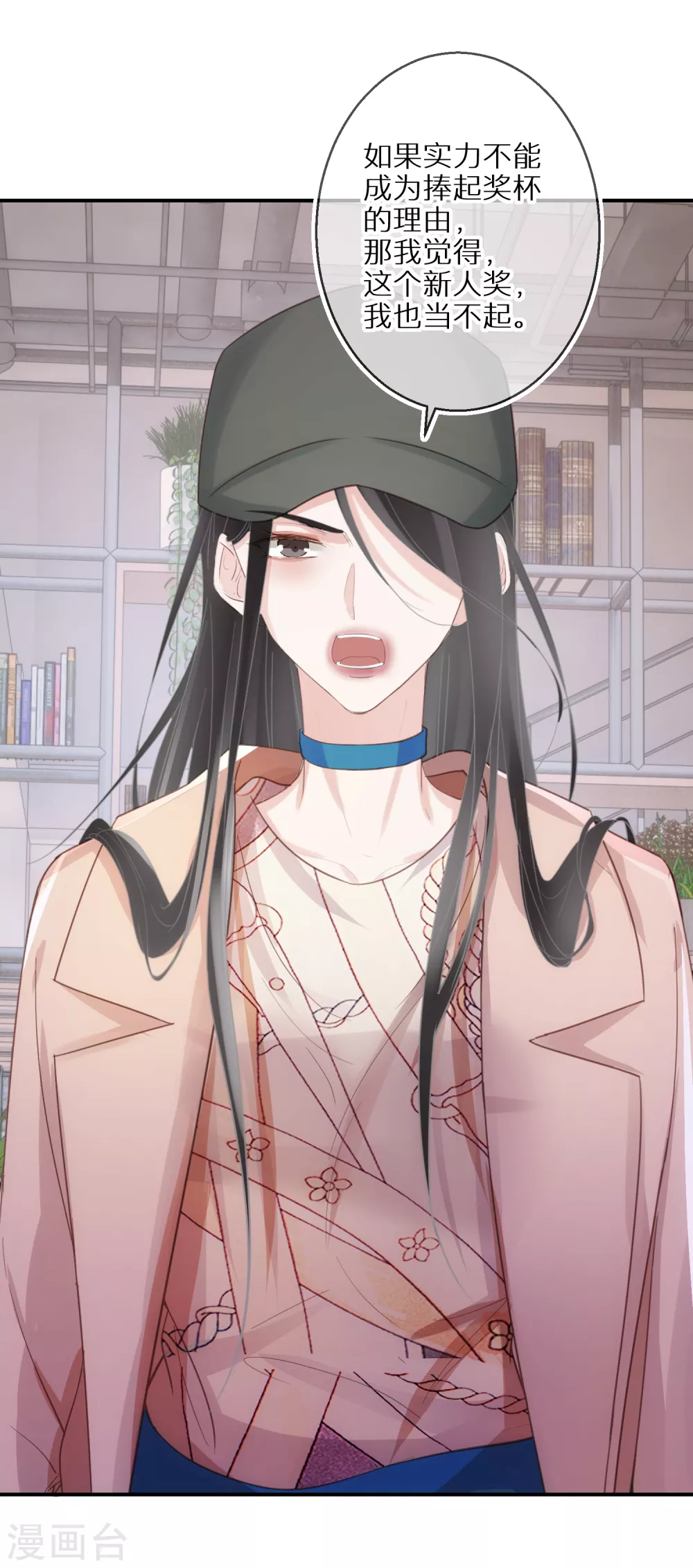 第58话 也为报恩-第59话