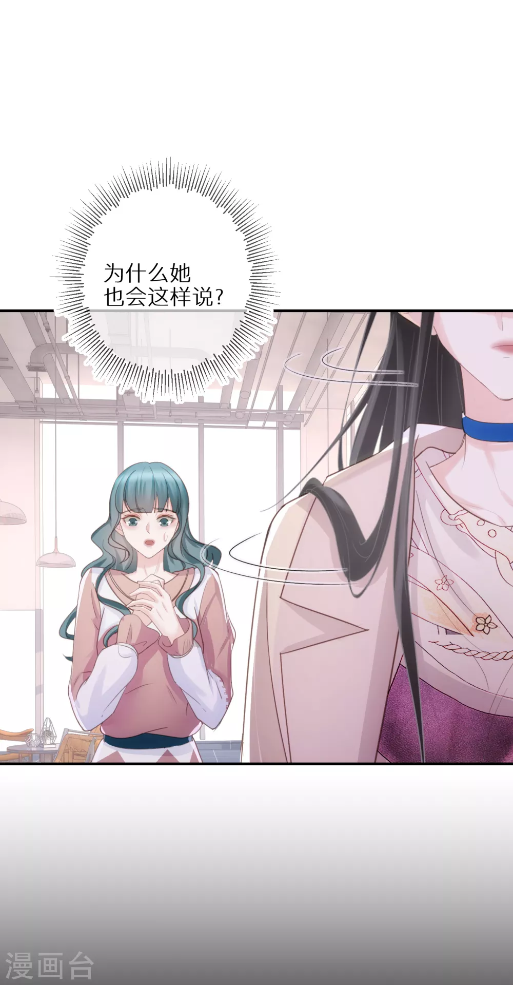 第58话 也为报恩-第59话