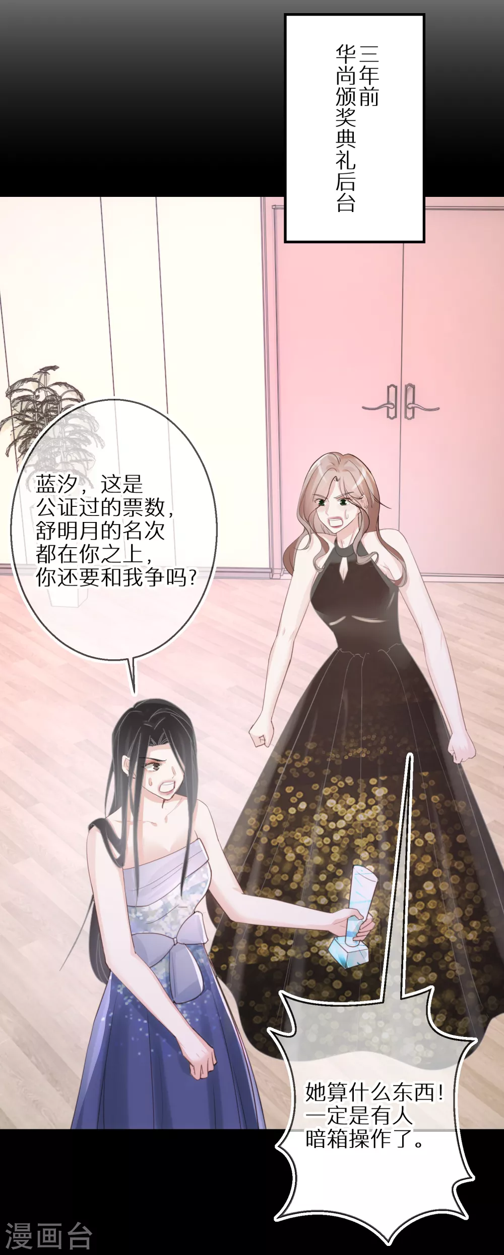 第58话 也为报恩-第59话