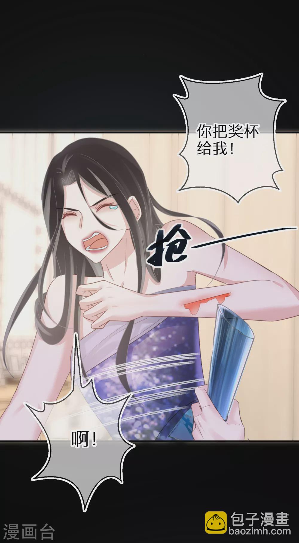 第58话 也为报恩-第59话