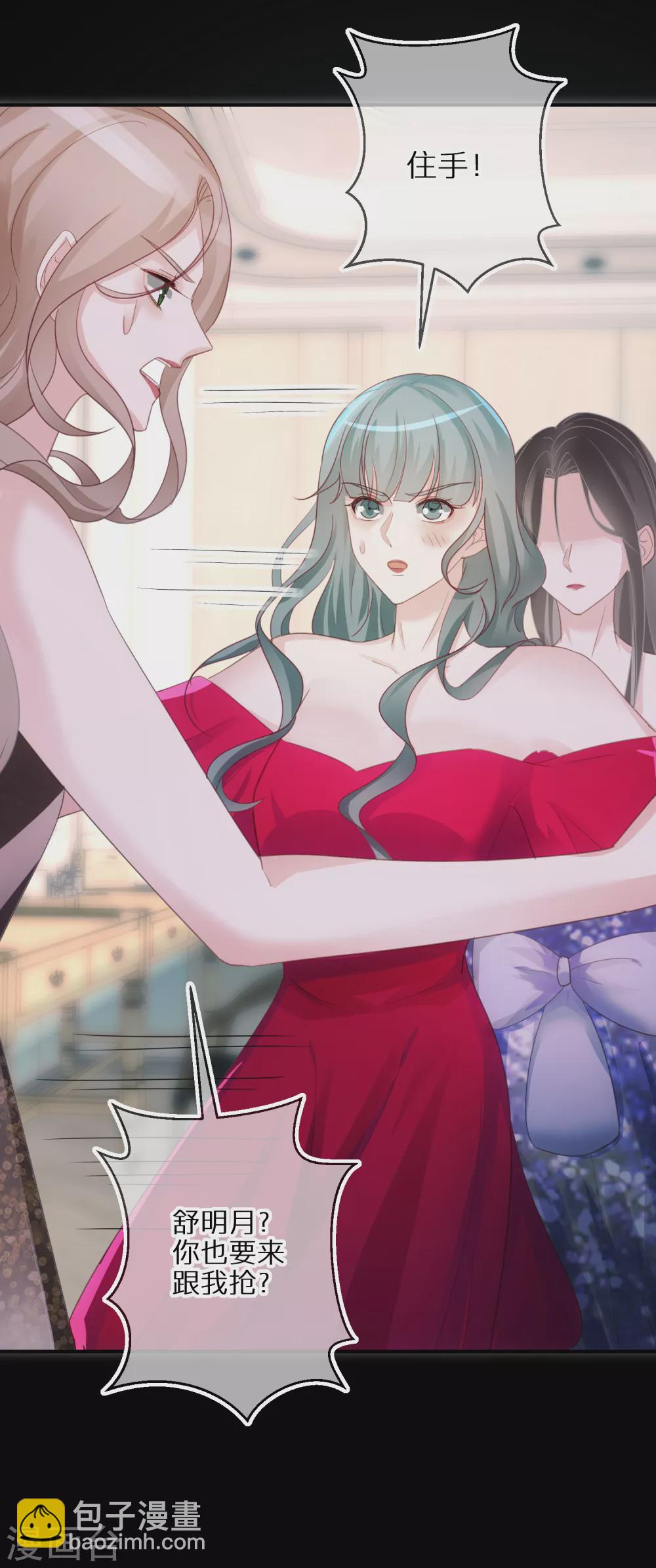 第58话 也为报恩-第59话