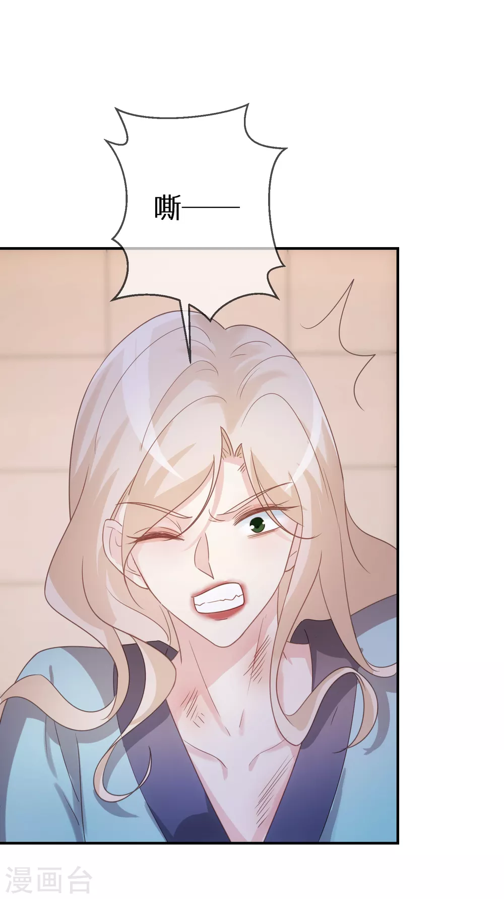 第58话 也为报恩-第59话