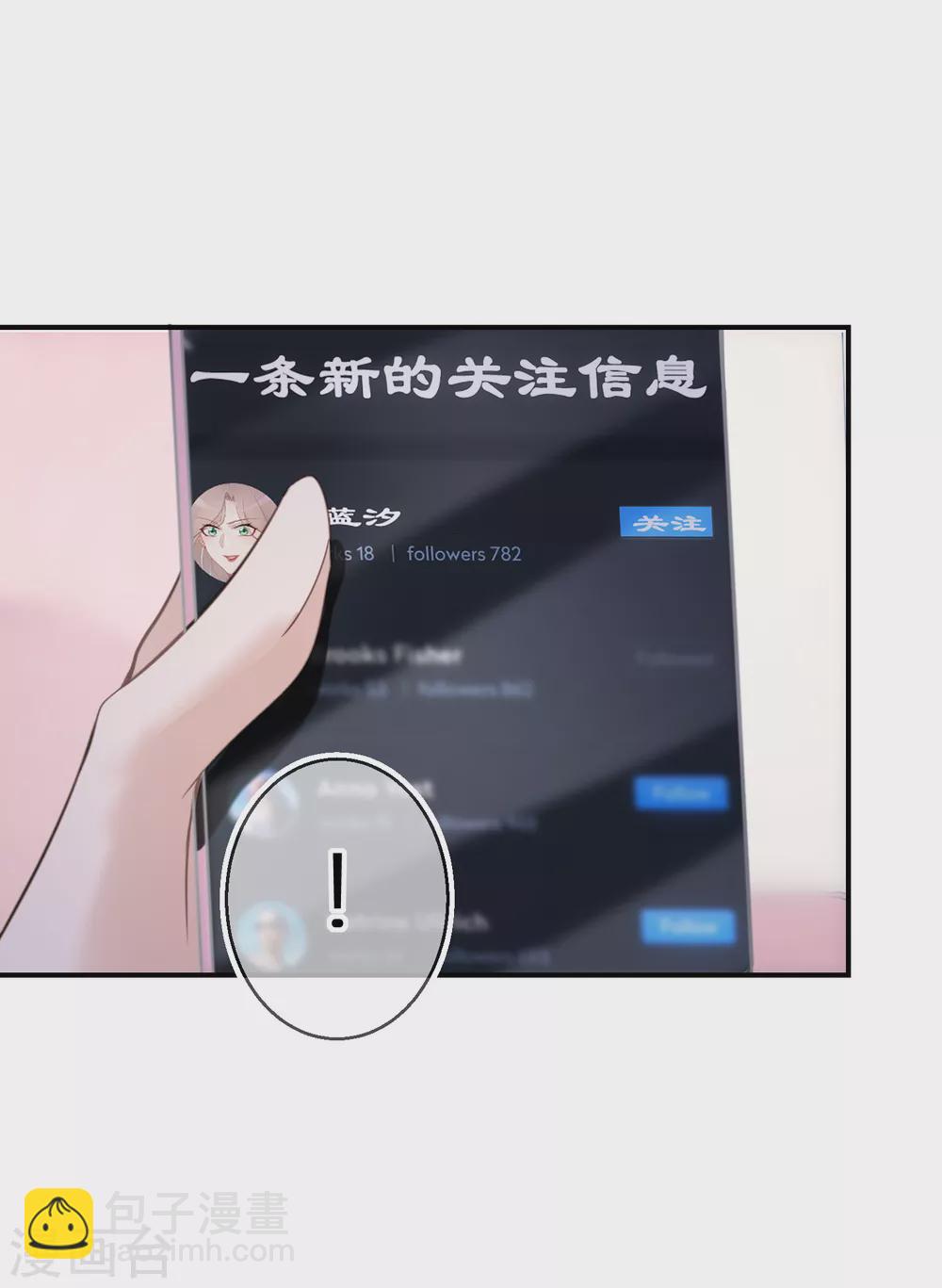 第58话 也为报恩-第59话