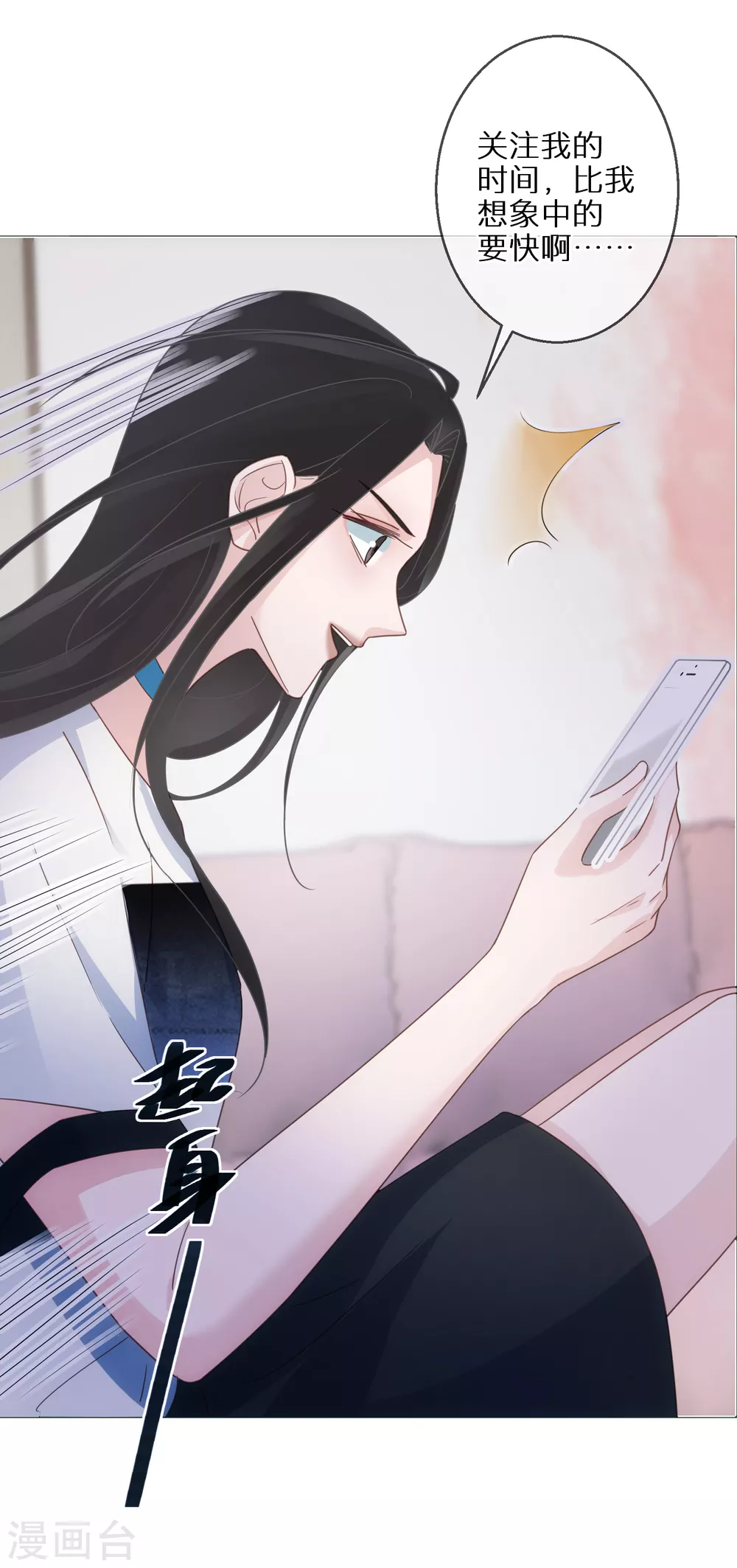 第58话 也为报恩-第59话