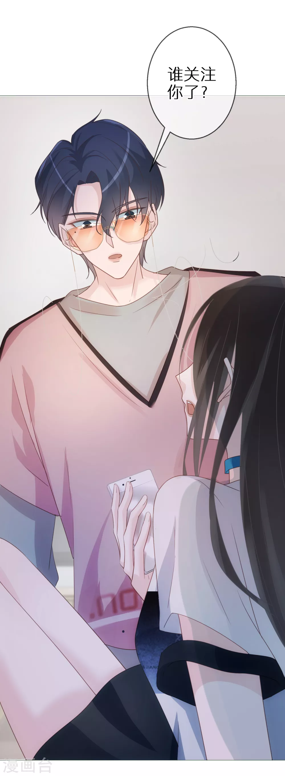 第58话 也为报恩-第59话