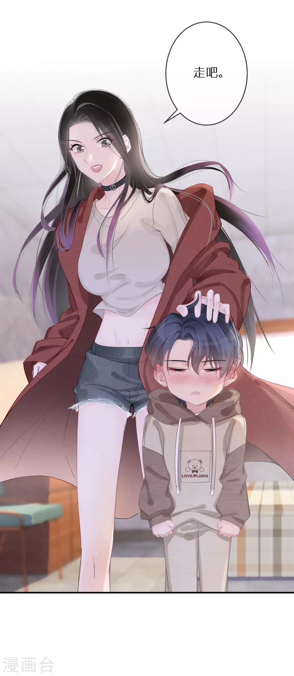 第6话 一点良心都不要了吗-第7话