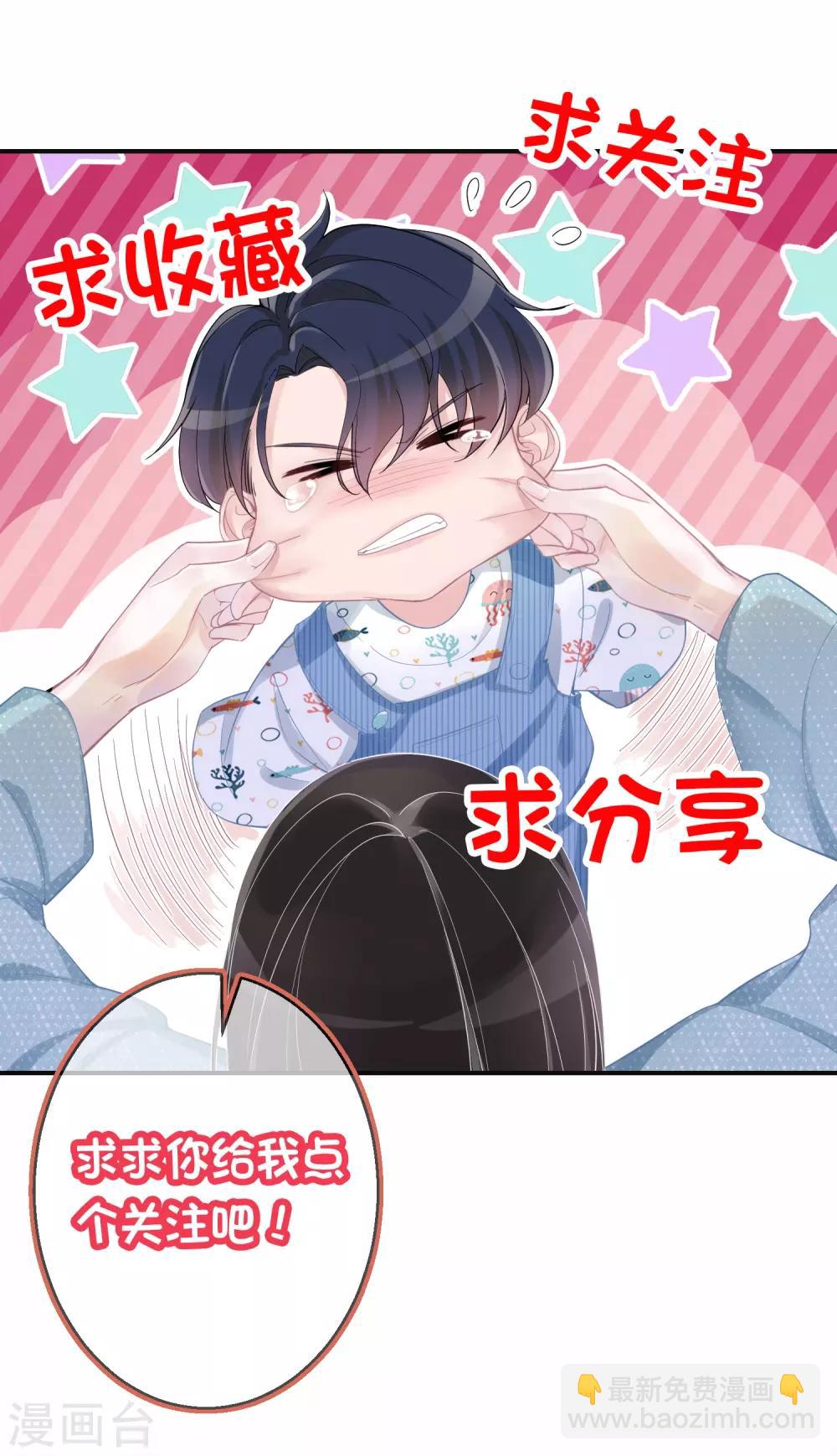 第6话 一点良心都不要了吗-第7话