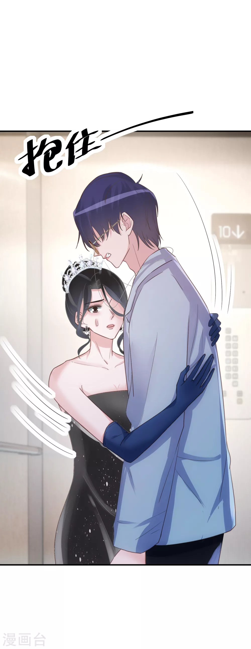 第60话 这次有我在-第61话