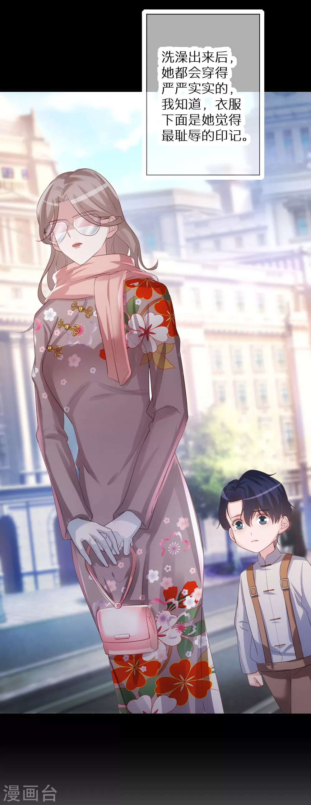 第60话 这次有我在-第61话