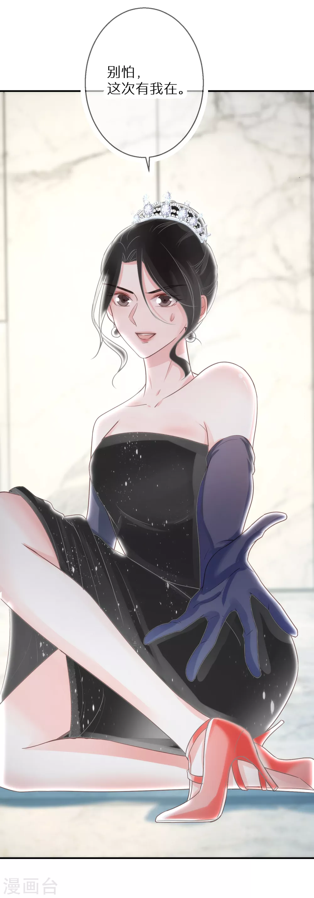 第60话 这次有我在-第61话