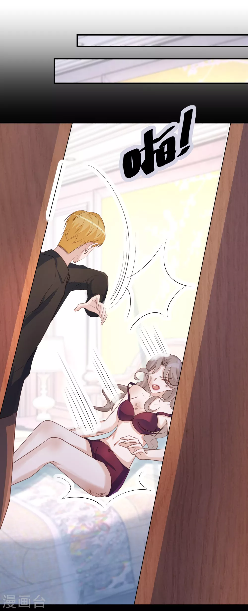 第60话 这次有我在-第61话