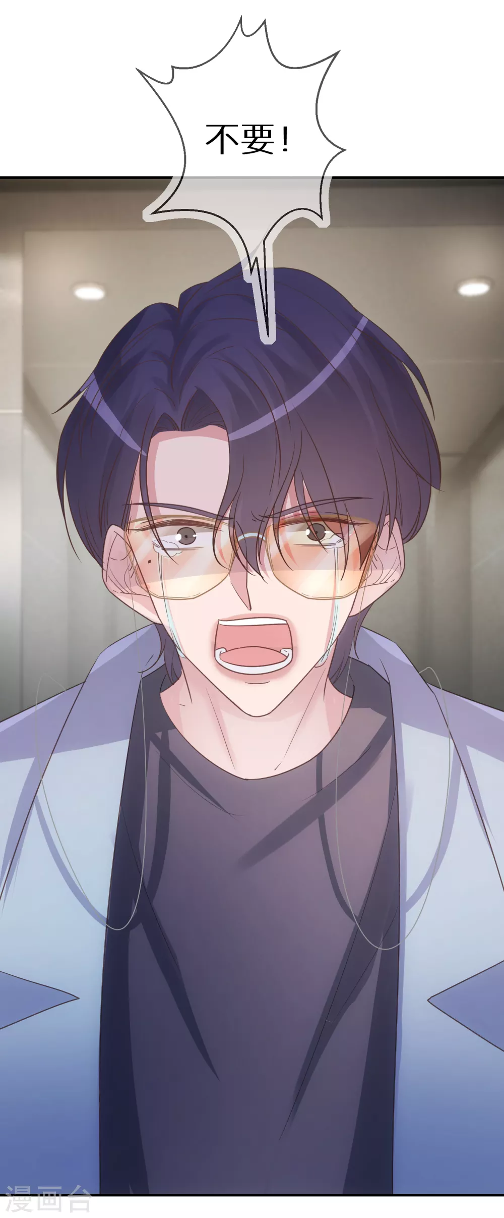 第60话 这次有我在-第61话