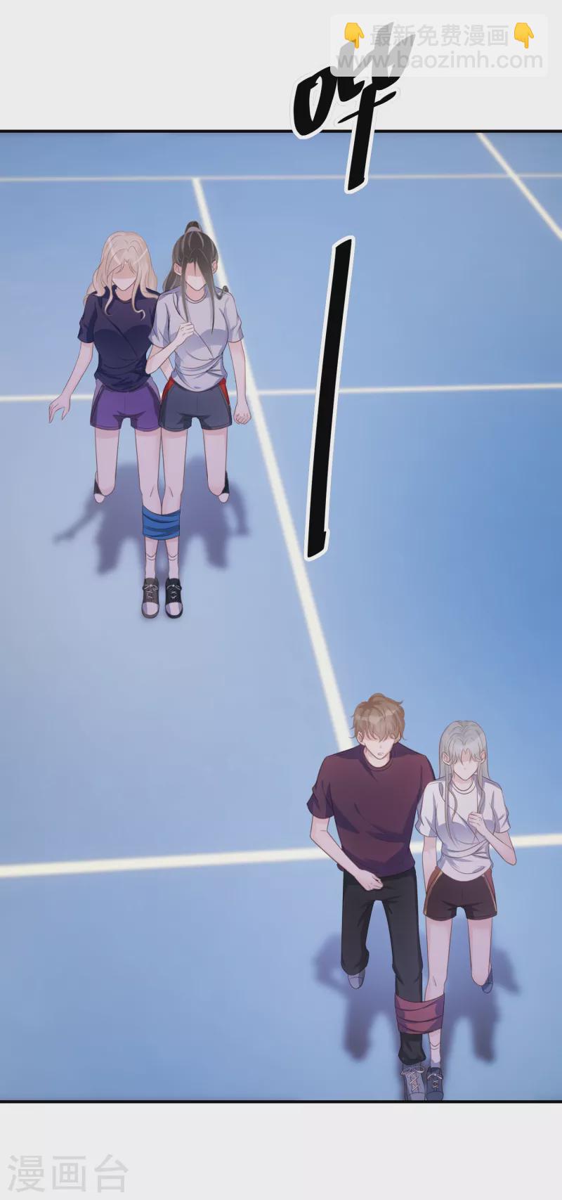 第62话 预判了她的预判-第63话