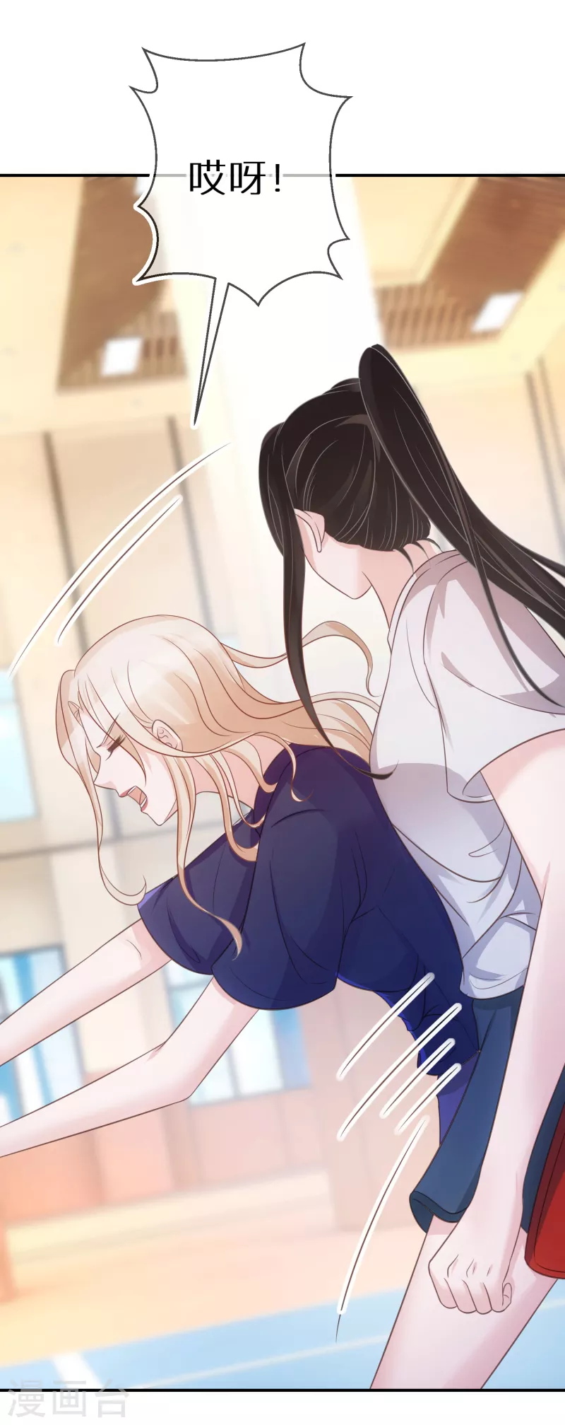 第62话 预判了她的预判-第63话