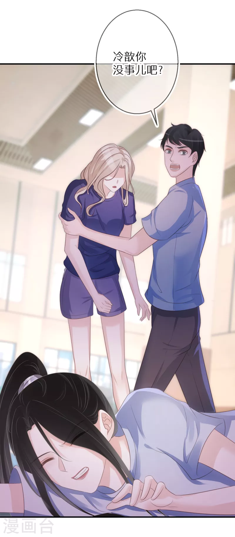 第62话 预判了她的预判-第63话