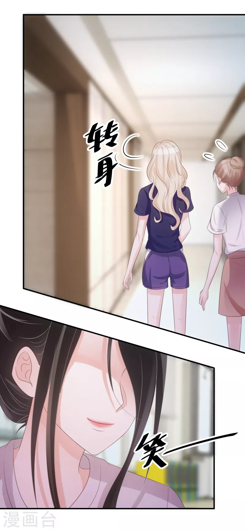 第62话 预判了她的预判-第63话