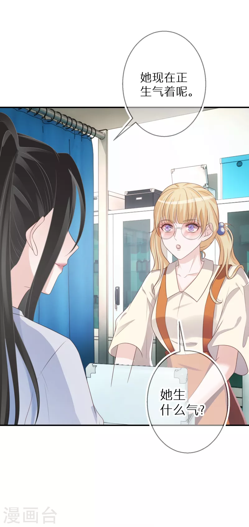 第62话 预判了她的预判-第63话