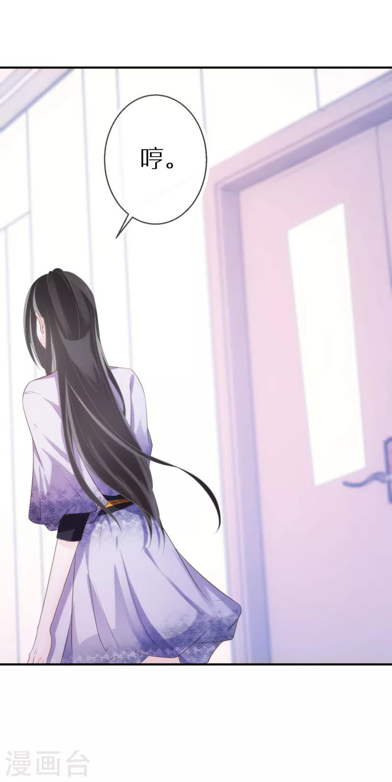 第62话 预判了她的预判-第63话