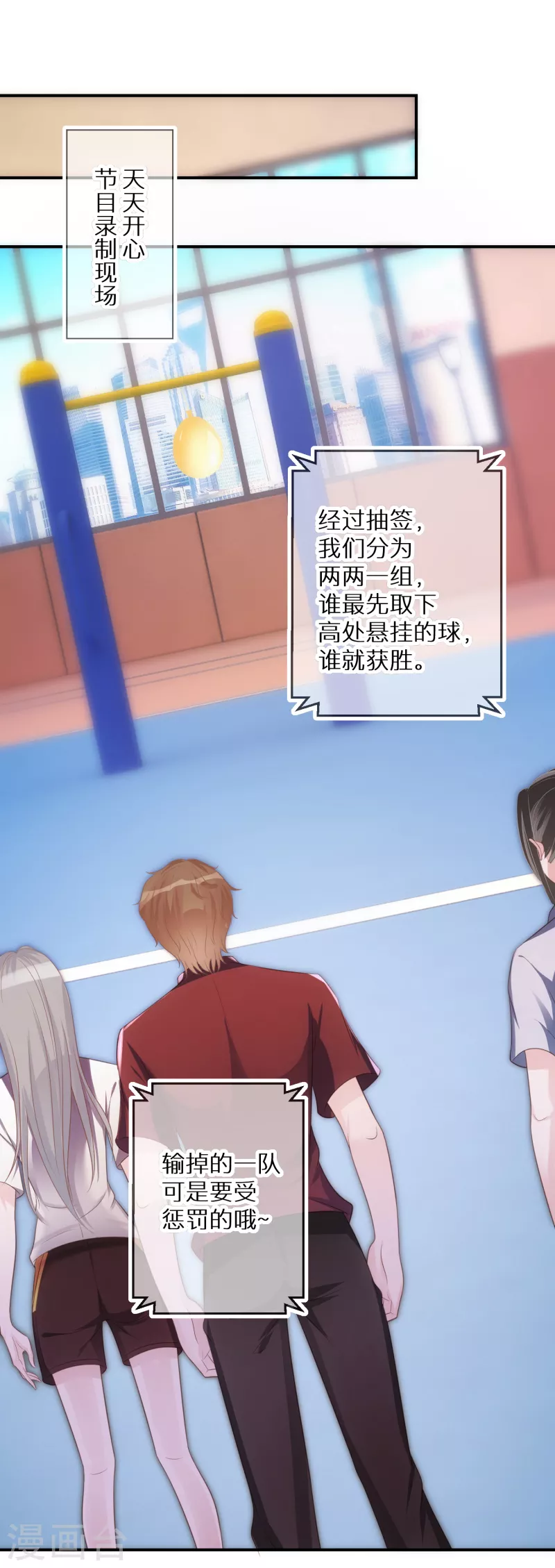 第62话 预判了她的预判-第63话