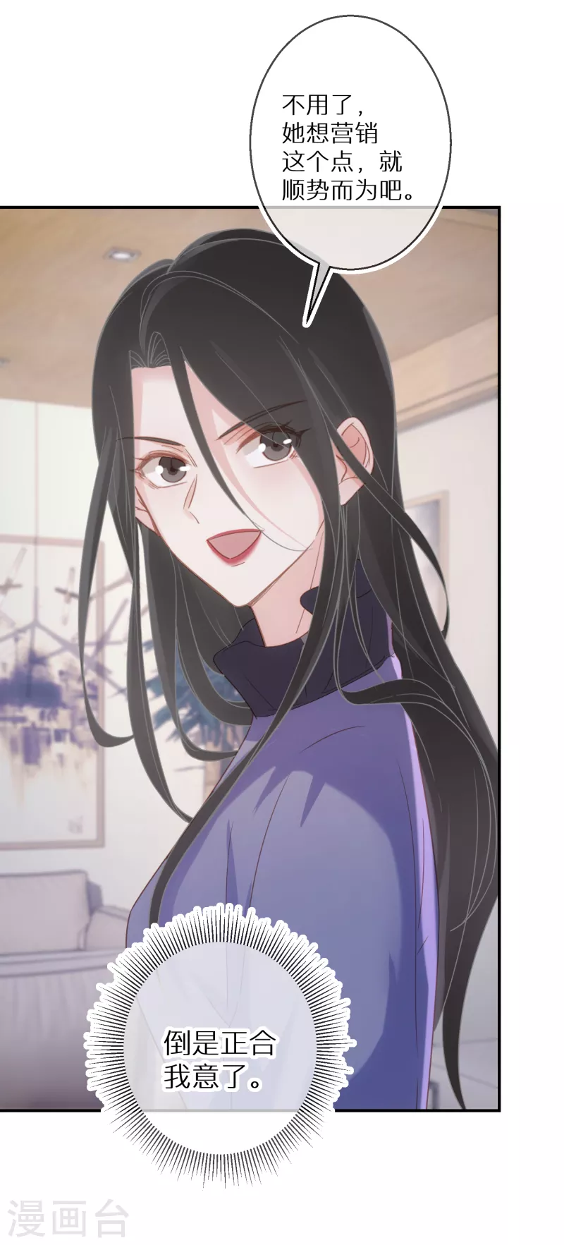 第64话 拔电无情-第65话