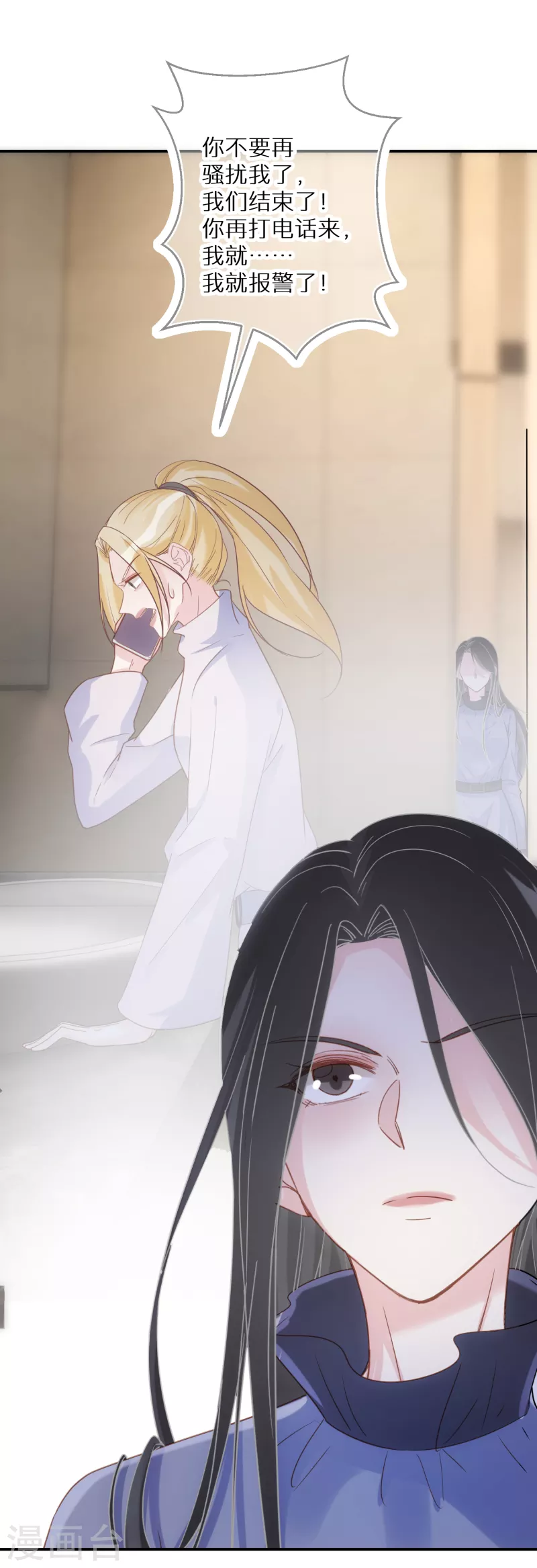 第64话 拔电无情-第65话