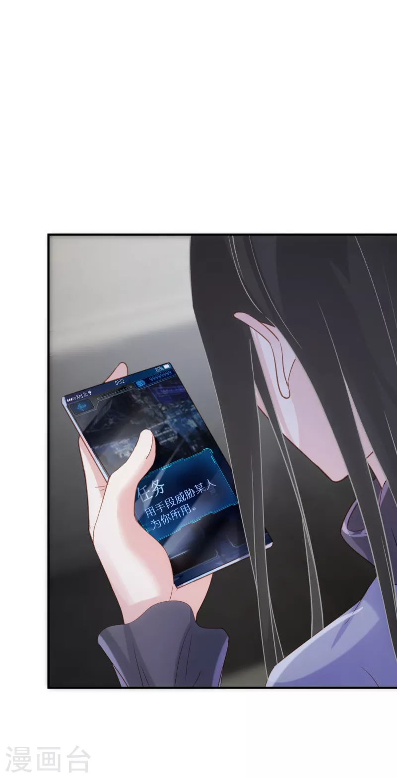 第64话 拔电无情-第65话