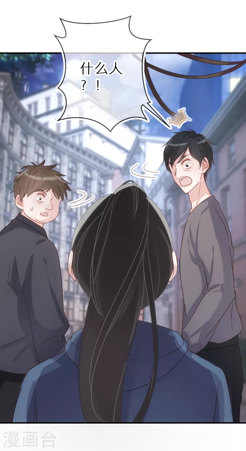 第64话 拔电无情-第65话