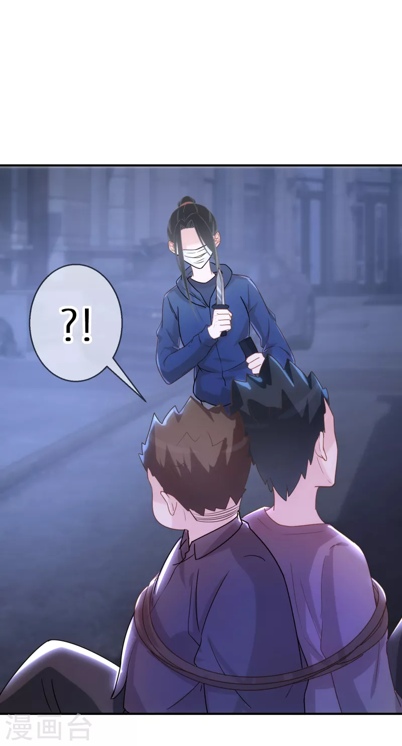 第64话 拔电无情-第65话