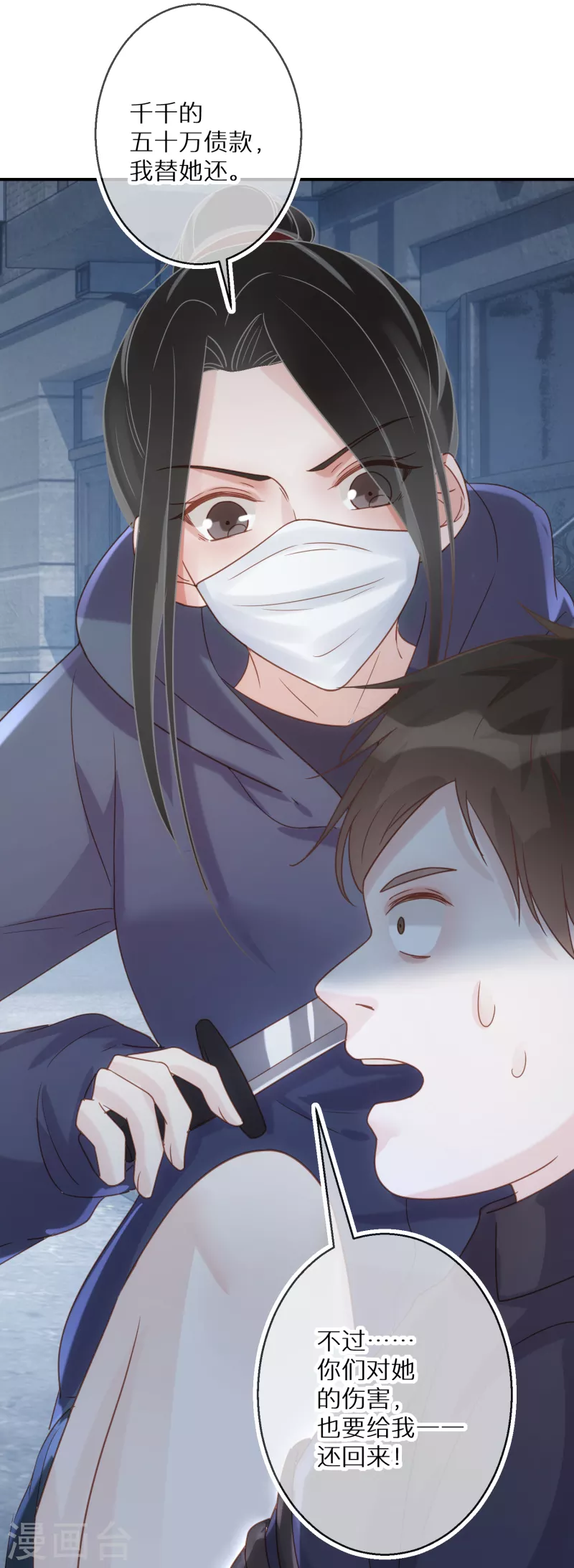 第64话 拔电无情-第65话