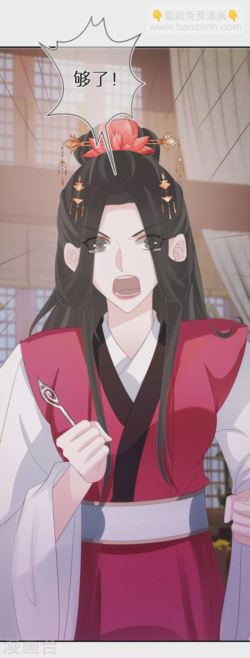 第66话 白送剧本-第67话