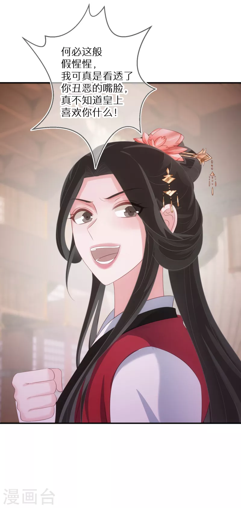 第66话 白送剧本-第67话