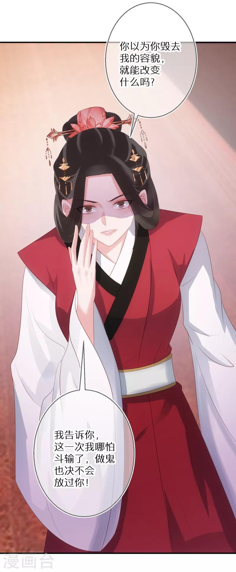 第66话 白送剧本-第67话