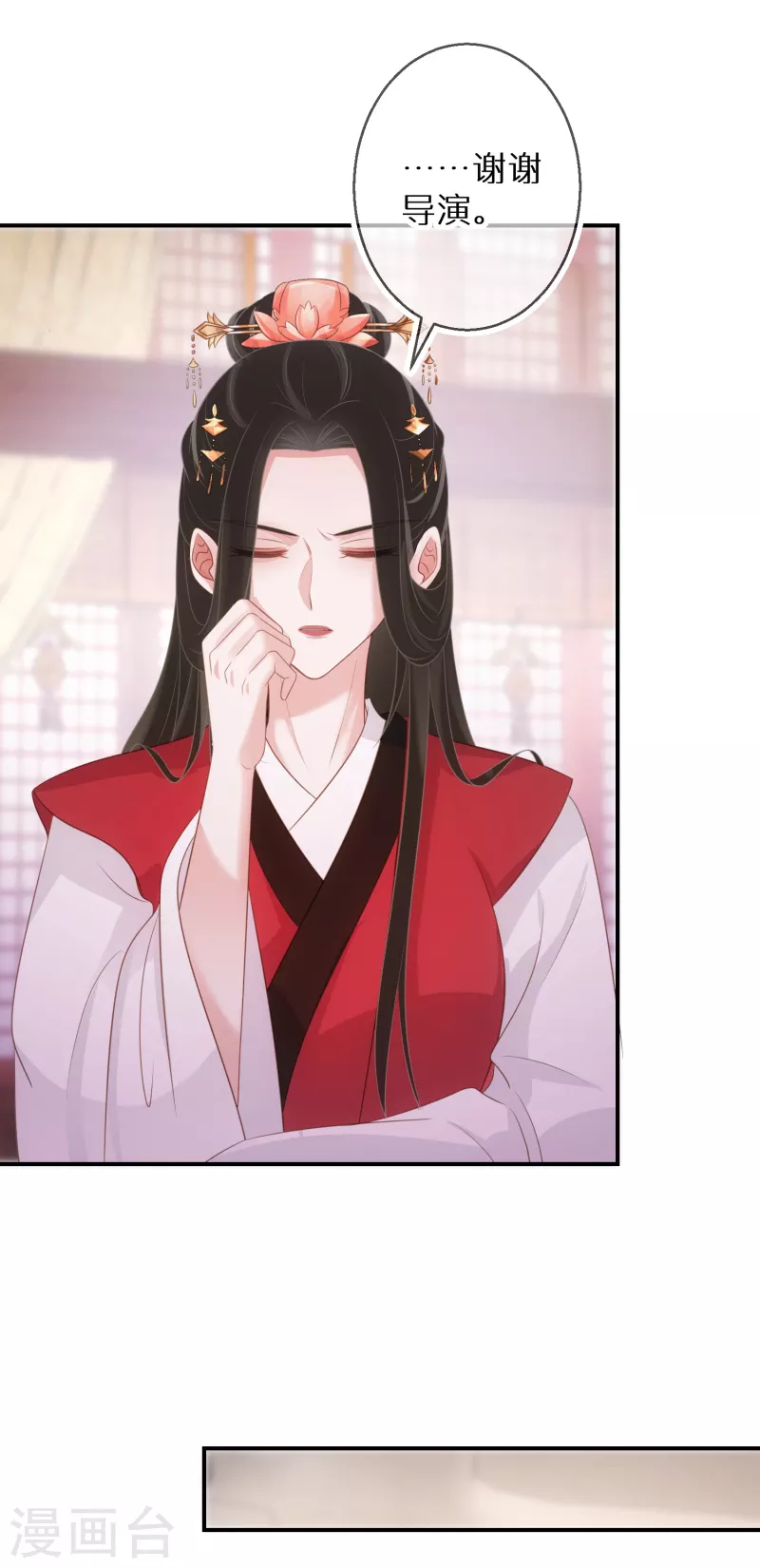 第66话 白送剧本-第67话