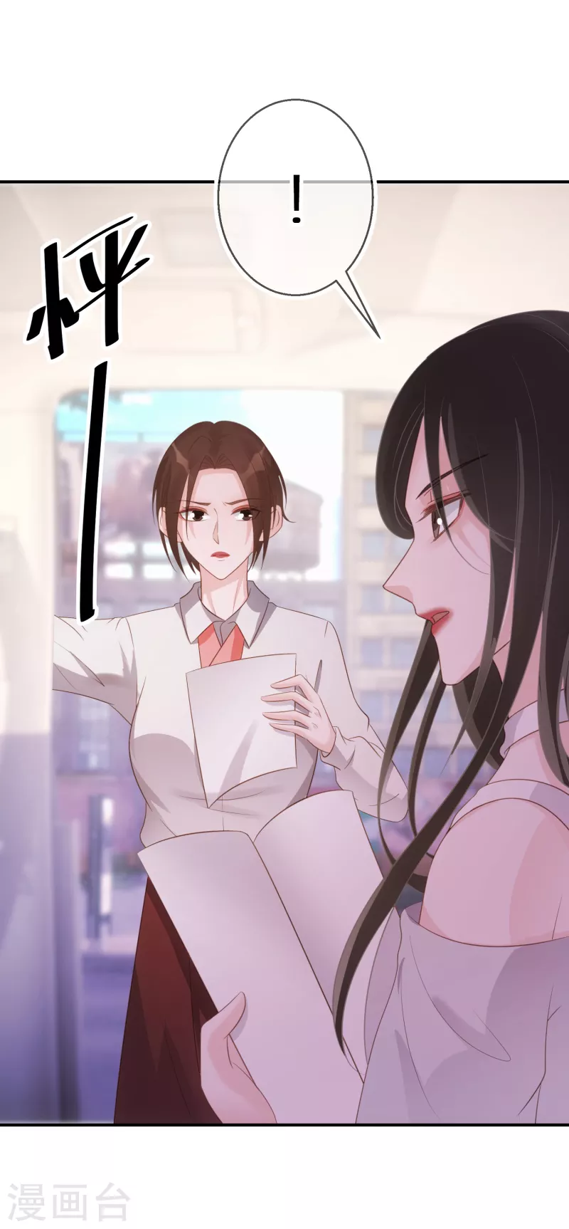 第66话 白送剧本-第67话