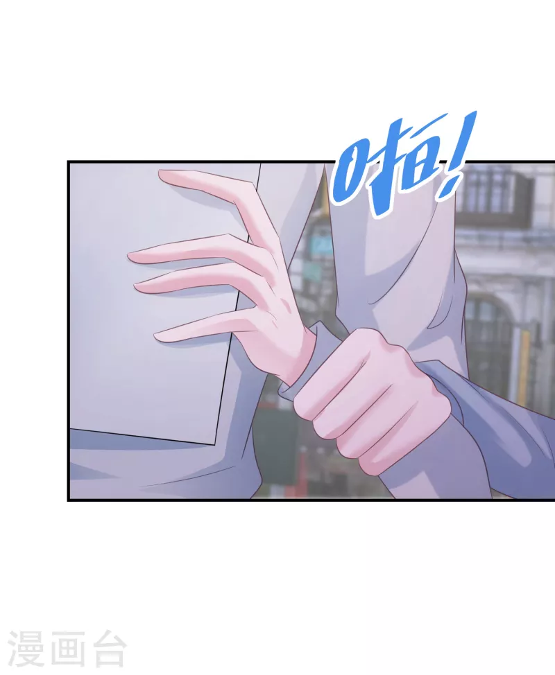 第66话 白送剧本-第67话