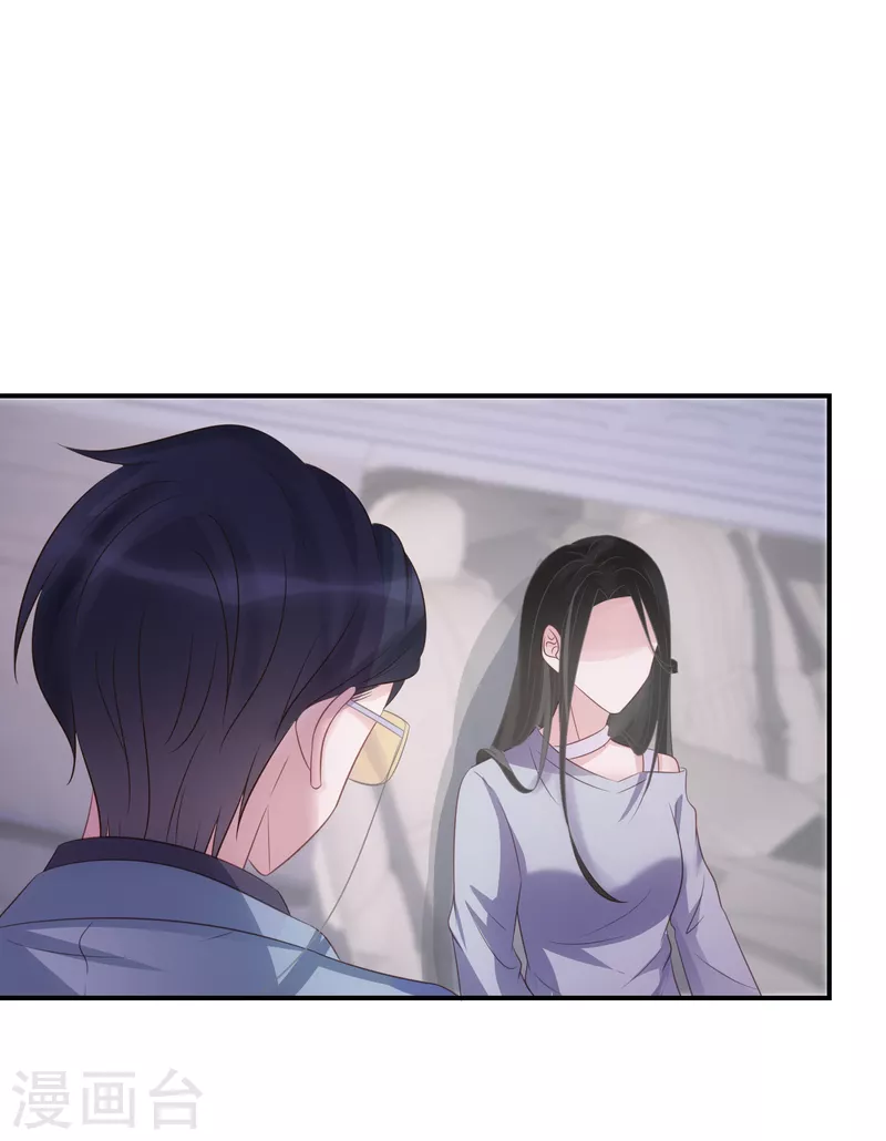 第66话 白送剧本-第67话