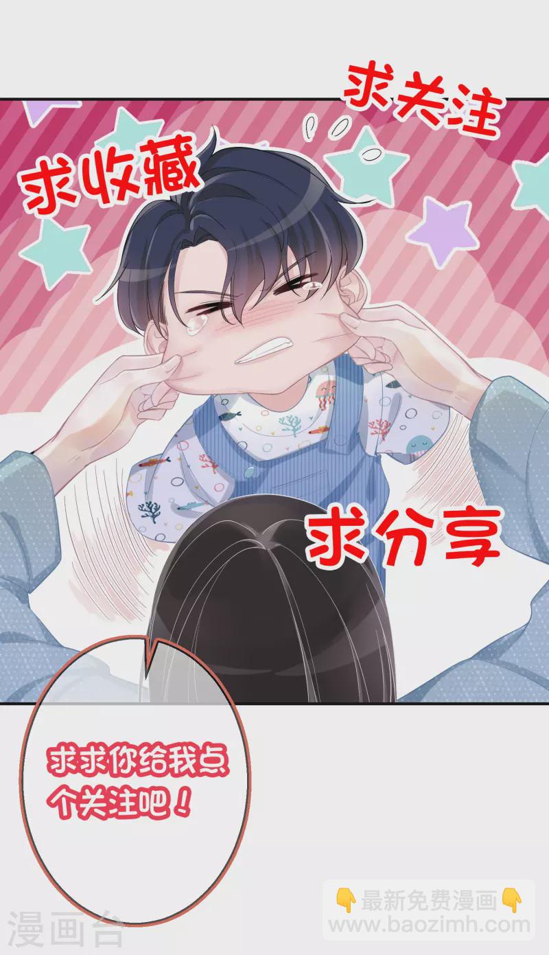 第66话 白送剧本-第67话