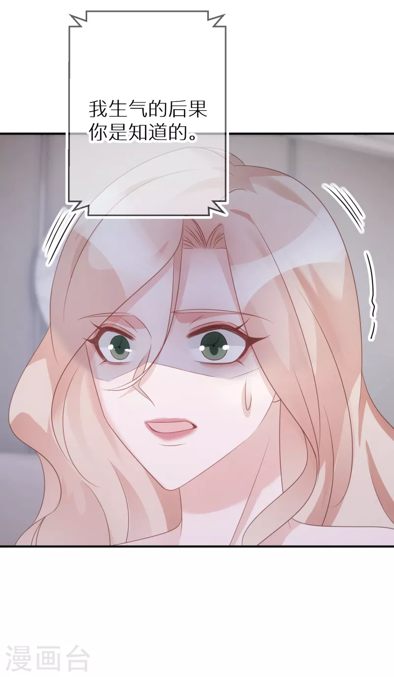 第66话 白送剧本-第67话